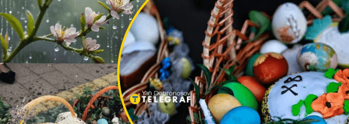 Часть Украины зальют дожди