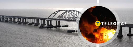 Крымский мост