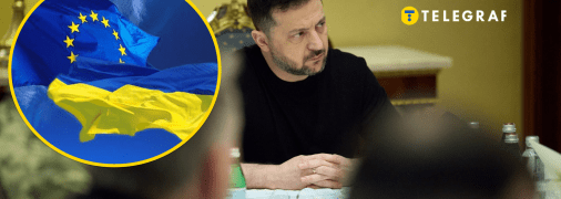 Володимир Зеленський розповів про кредит від Євросоюзу