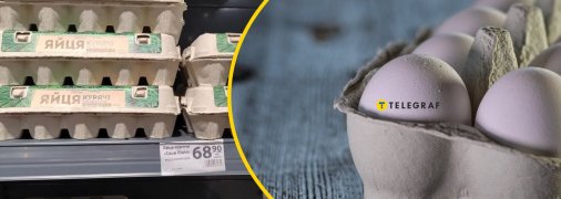 Яйця виросли в ціні