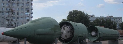Ракета в Днепре