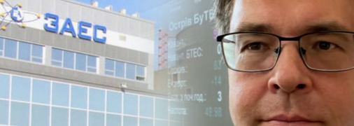 Александр Харченко