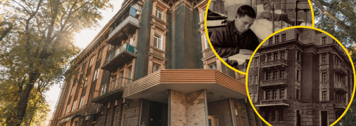 Будинок прокатника у Дніпрі