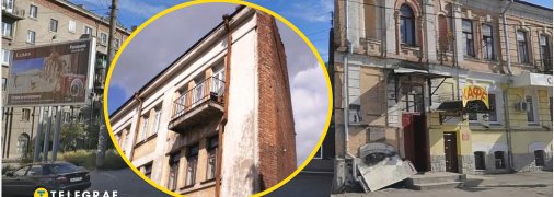 Плоский дом в Харькове