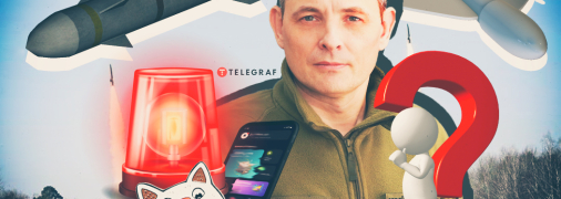 Юрий Игнат, очевидно, не рассчитывал на подобную славу