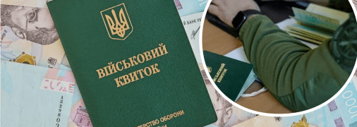 Отсрочка от призыва