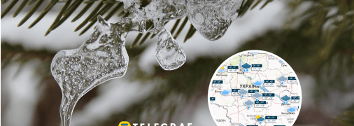 Де чекати снігу на вихідні