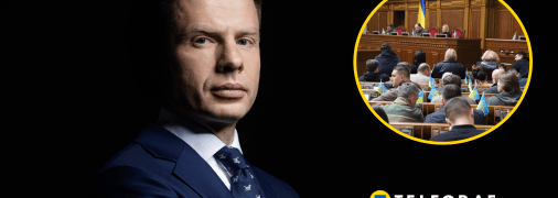 Олексій Гончаренко наразі є позафракційним депутатом