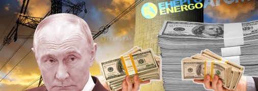 Фото: коллаж "Телеграфа"