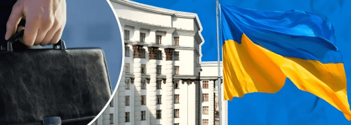 Перестановки в Кабмине