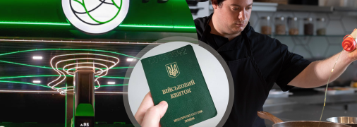 Повар обязательно должен иметь опыт работы