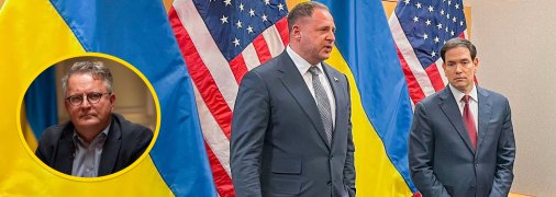 Андрей Ермак и Марко Рубио