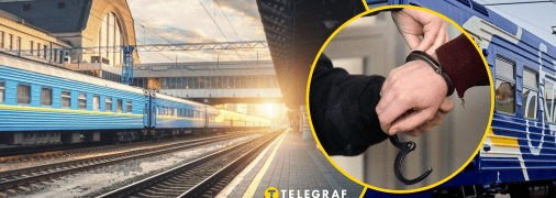 Предатель из "Укрзалізниці" получил пожизненное за наведение вражеских ударов