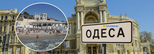 Морське місто накриють опади