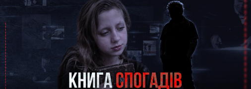 Проект SWEET.TV