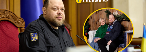 Руслан Стефанчук