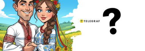 Українські родові імена