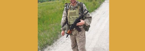 Шляхтич Костянтин загинув на фронті