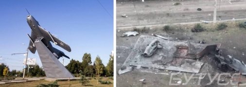 Літак до та після