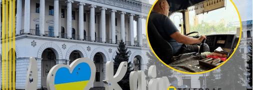 Колаж "Телеграфа"