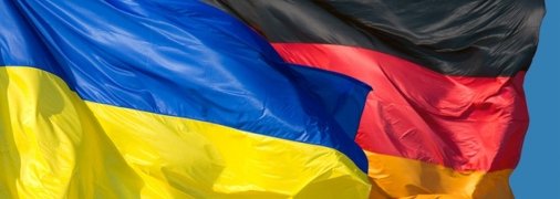 Прапори України та Німеччини