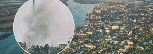 Над городом поднимается дым