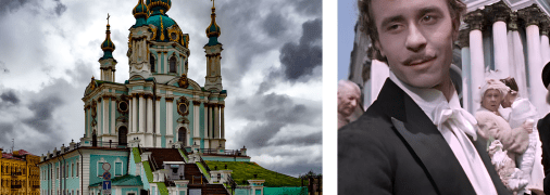 Андріївська церква