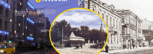 Улица Сумская в Харькове. Фото wikiwand