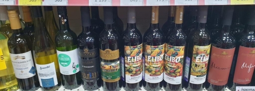 В анексованому Севастополі продають вина та коньяки з Грузії та Вірменії
