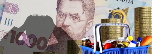 Ілюстративне зображення