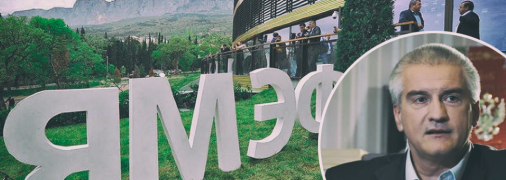 Гауляйтер аксенов говорит о проблемах с логистикой