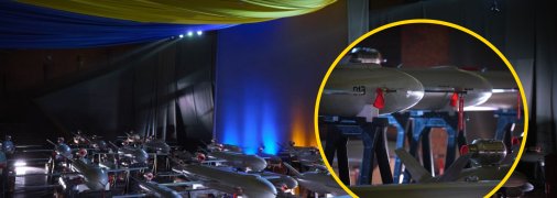 Дрон-ракета "Пекло"