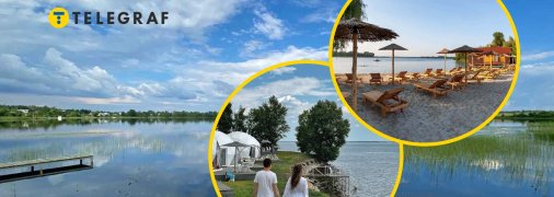 Отдых у воды