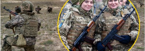 Військова служба