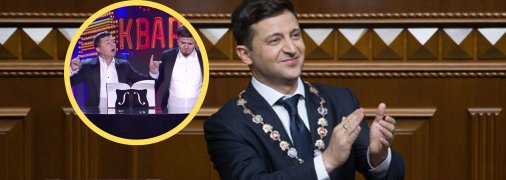 Номер "Брати Цицько — гра без штанів" вийшов у 2016 році