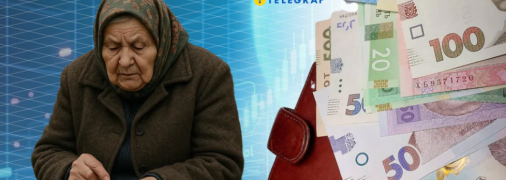 Як пенсіонерам пройти ідентифікацію