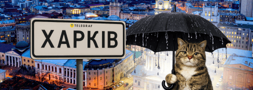 Погода у першій столиці України