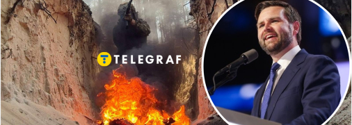 Джей Ди Вэнс