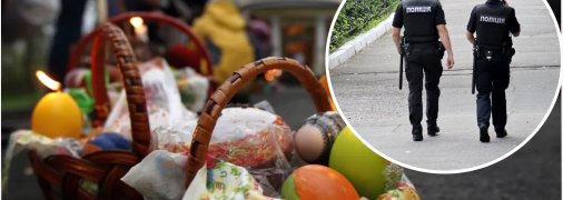 Громадський порядок