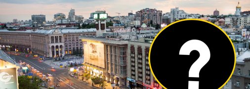 Найвужча вулиця Києва