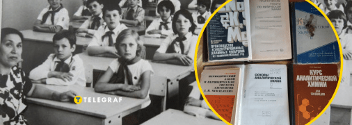 Школа в СРСР