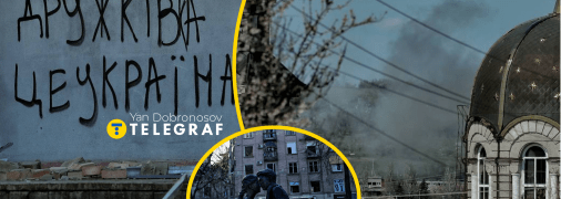 Россияне не пожалели даже православный храм в городе