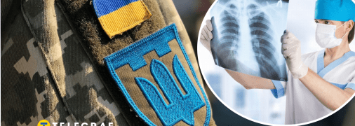 Висновок медкомісії