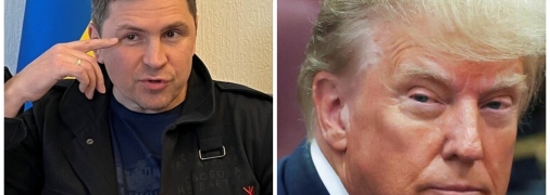 Михаил Подоляк и Дональд Трамп