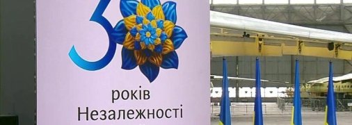 Стало відомо, на що витратять виділені до Дня незалежності мільярди
