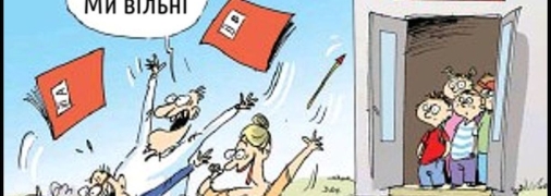 Статистика показывает, что 70% учителей имитируют слезы на выпускном: веселые шутки о последнем звонке