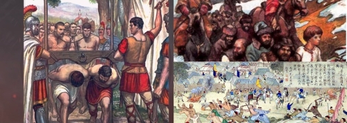 Неизвестные истории