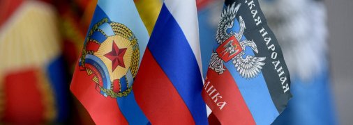 Госдума России поддерживает признание "независимости "ЛДНР"