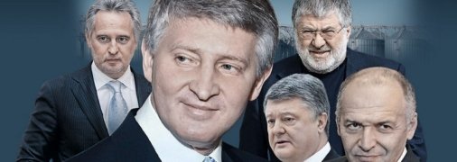 Законопроект в таком виде ждет провал: что не так с планом Зеленского по борьбе с олигархами?