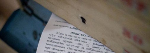 Повестки почтой